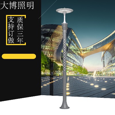 飛碟款LED庭院燈高亮特色現(xiàn)代歐式戶(hù)外小區(qū)高光效景觀燈廠家批發(fā)